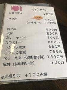 笠井旅館