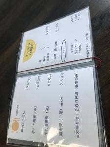 笠井旅館