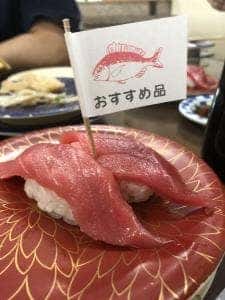 グルメ回転・寿司市場 美浜店