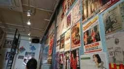 お好み焼ジュゲム