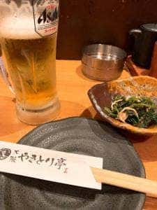 やきとり亭
