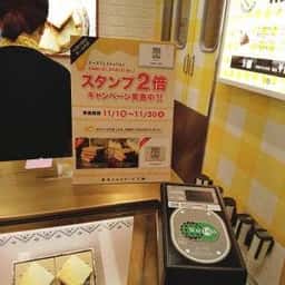 東京ミルクチーズ工場 カウカウキッチン ルミネ大宮店