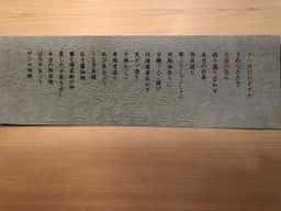 おか林