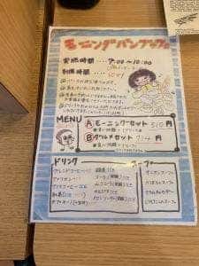 ラ・タヴォラ・ディ・オーヴェルニュ