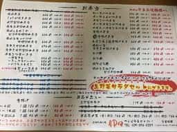 仲々