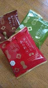 ささら屋 立山本店