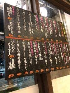 大衆馬肉料理 跳ね馬