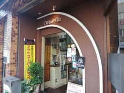 プチレスト ウッドアイビス