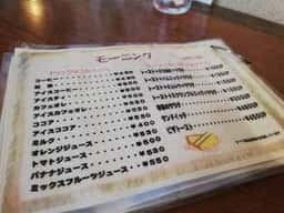 プチレスト ウッドアイビス