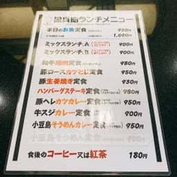 黒兵衛