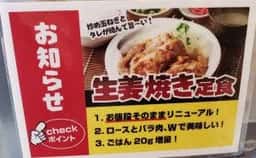 エムズダイナー 加島店