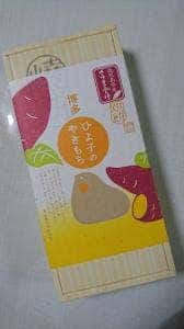 ひよ子本舗吉野堂 デイトス1号店