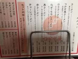 久留米とんこつラーメン つかさ屋