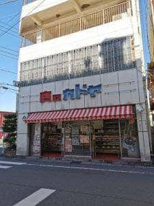 カドヤ精肉店