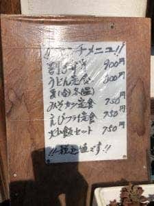 お多加 今伊勢店