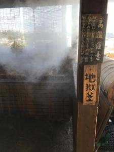 里の駅かんなわ