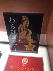 角谷藤兵衛