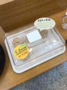かにや本社