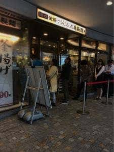丸亀製麺 東京オペラシティ店