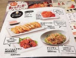 東京純豆腐 サクラマチクマモト店