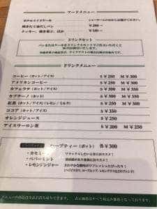 ホテルメイドケーキ＆コーヒー セリーズ 第一ホテル両国