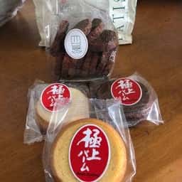 夢彩菓 すずき