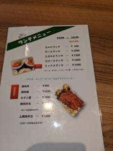 順光苑 OGATA