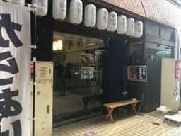 からあげてい
