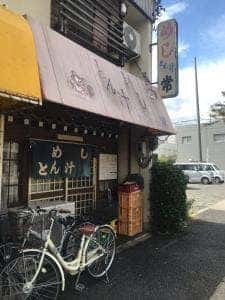 常