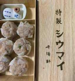崎陽軒 上野駅店