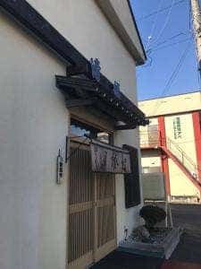 清福食堂