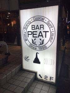 BAR PEAT