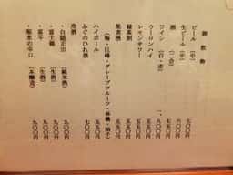 ひろ繁