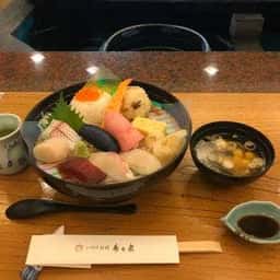 いけす料理 寿々家 岩槻本店