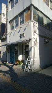 海鮮中国料理黄河