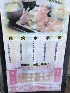堺 鳥焼酒場