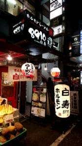 8910 白寿 東心斎橋店