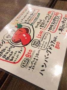 炭焼きイタリアン酒場 炭リッチ 札幌駅/道庁前北4条店