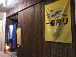 わが家のひととき