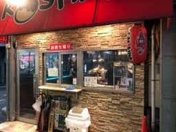 たこ焼き酒場 KOSHIN