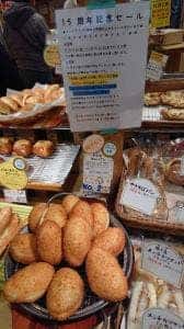 パン ド ププ