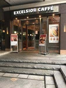 エクセルシオールカフェ 東京オペラシティ店