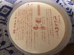 宗家 源 吉兆庵 川崎アゼリア店