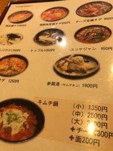 イテウォン