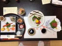 湯峡の響き 優彩