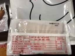 豊島屋 横浜高島屋店