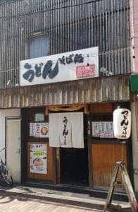 やちよ