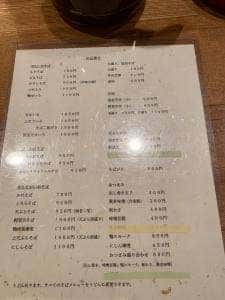 手打ち蕎麦 鈴音