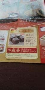 尾張名古屋 亀屋芳広 長久手店
