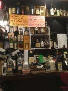 珈酒処 あるら〜じ